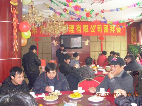 20110126141556824.jpg