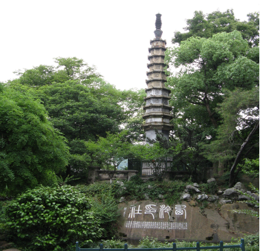 西泠印社孤山社址修繕.png
