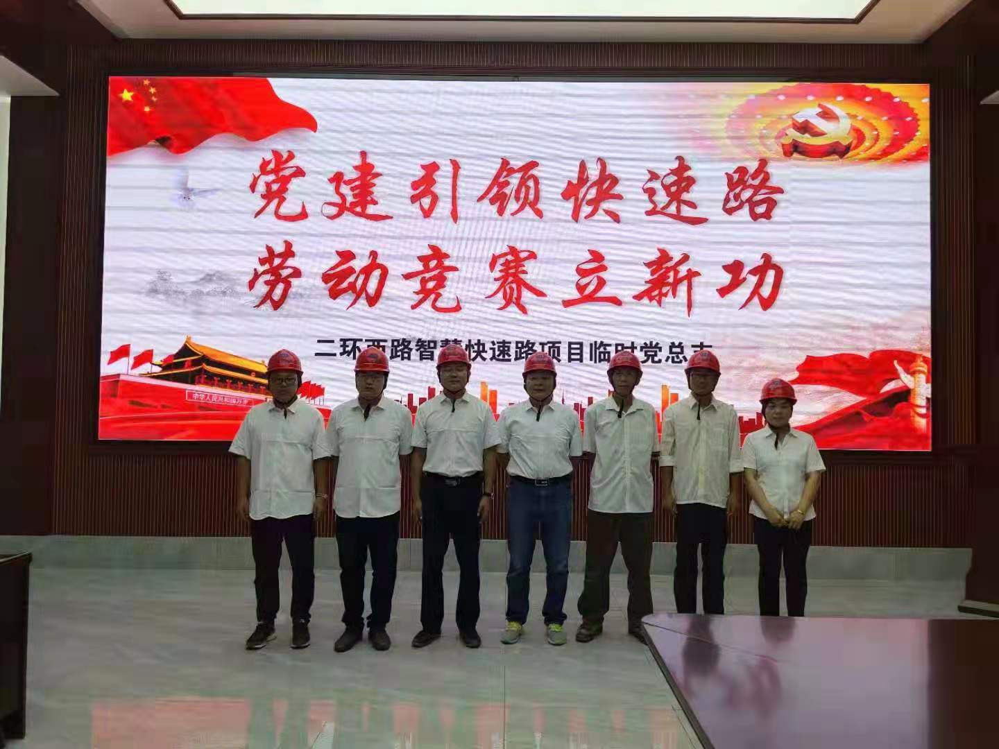 微信圖片_20190917093056.jpg