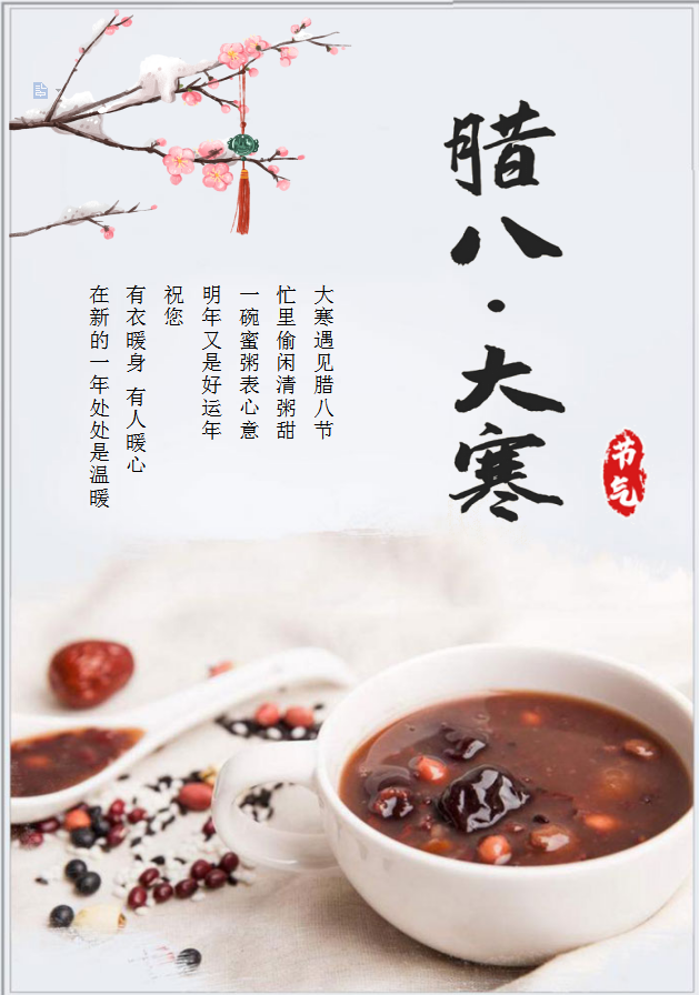 微信圖片_20210120083332.png
