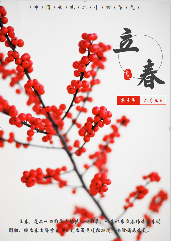 微信圖片_20210203083453.png