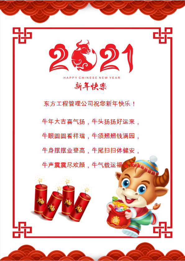 微信圖片_20210205113350.png