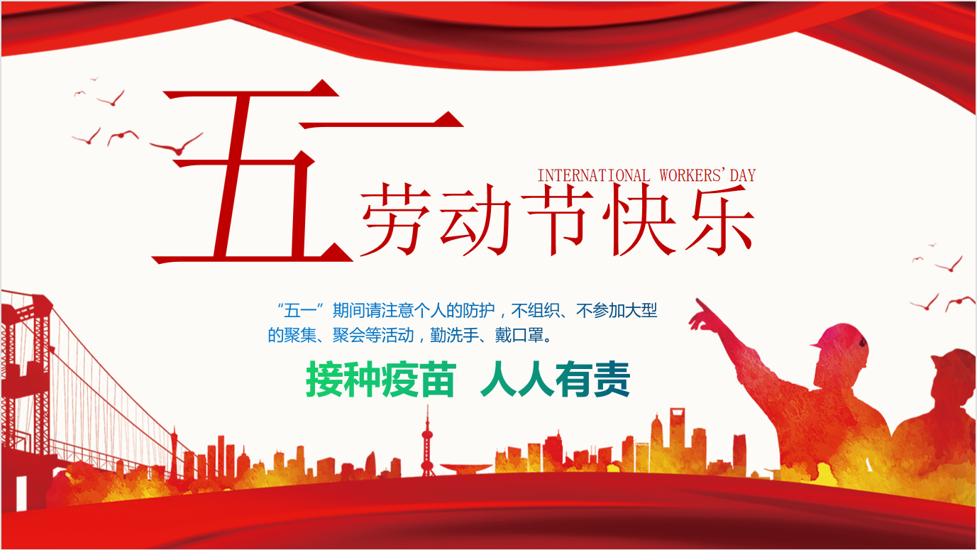 微信圖片_20210430092819.png