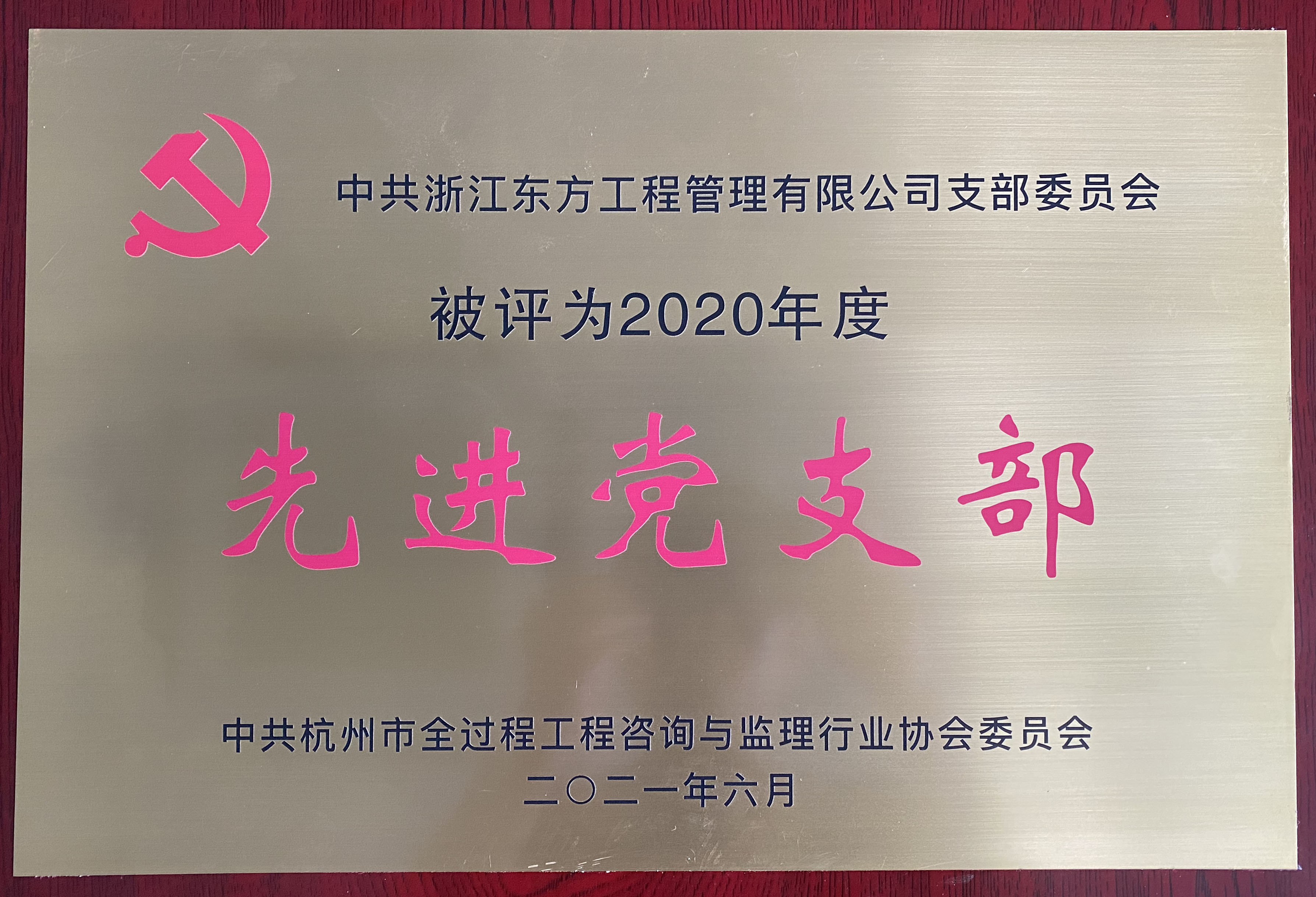 微信圖片_20210628132923.jpg