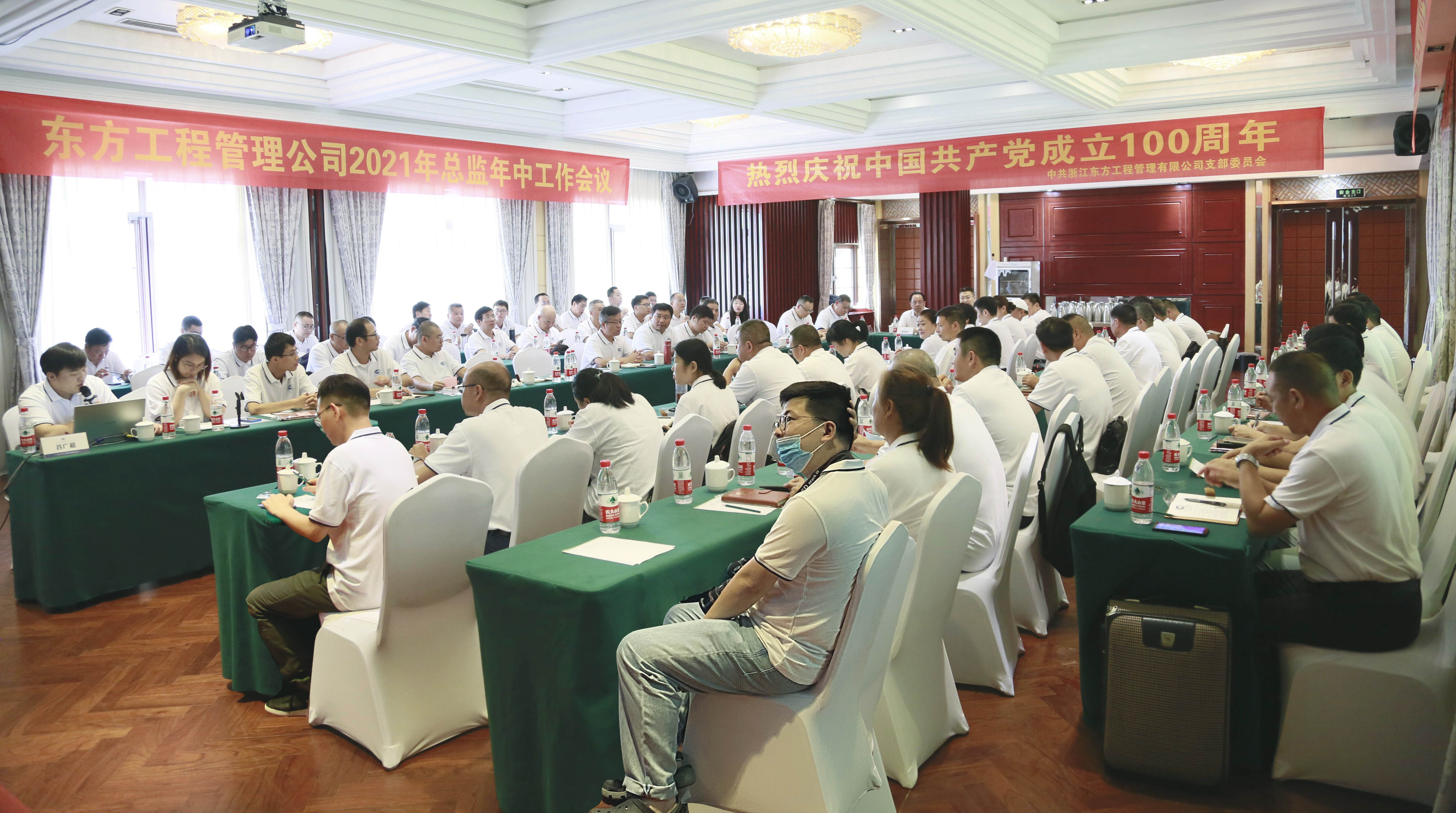 會(huì)議集體照.jpg