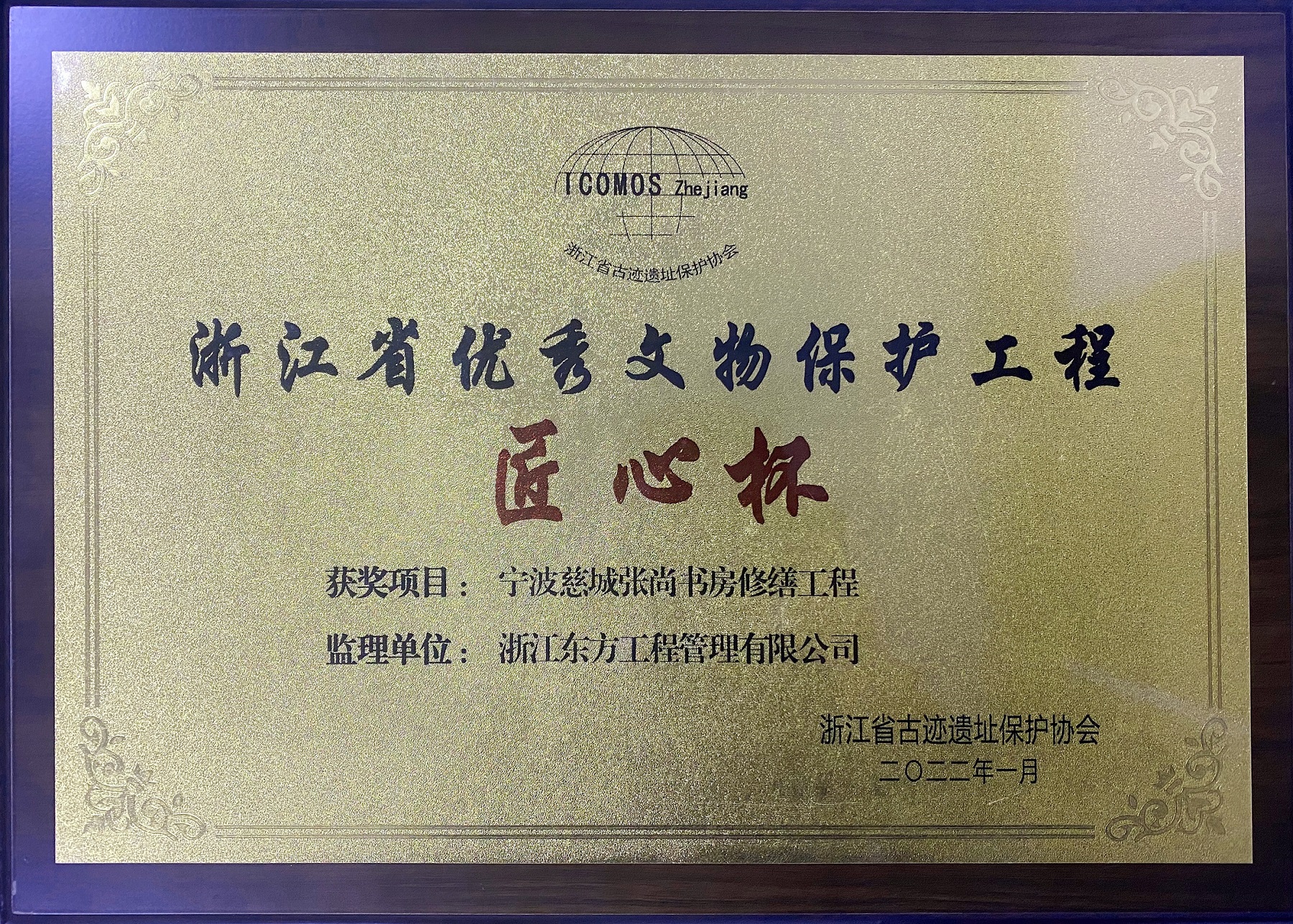 微信圖片_20220126102255副本.jpg