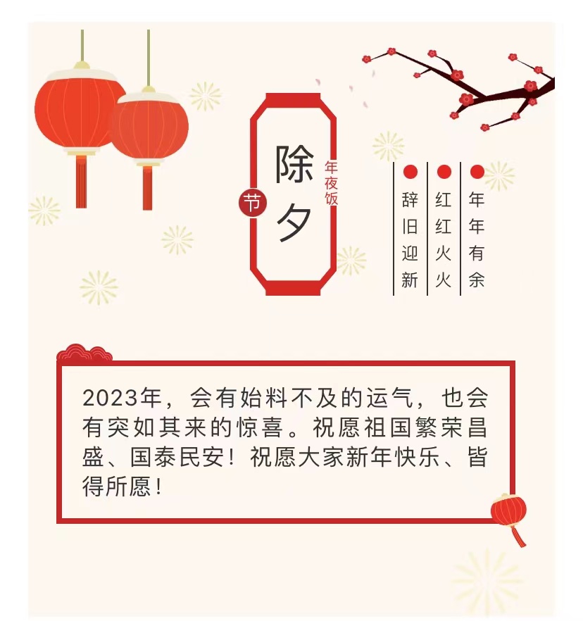 微信圖片_20230112143954.jpg
