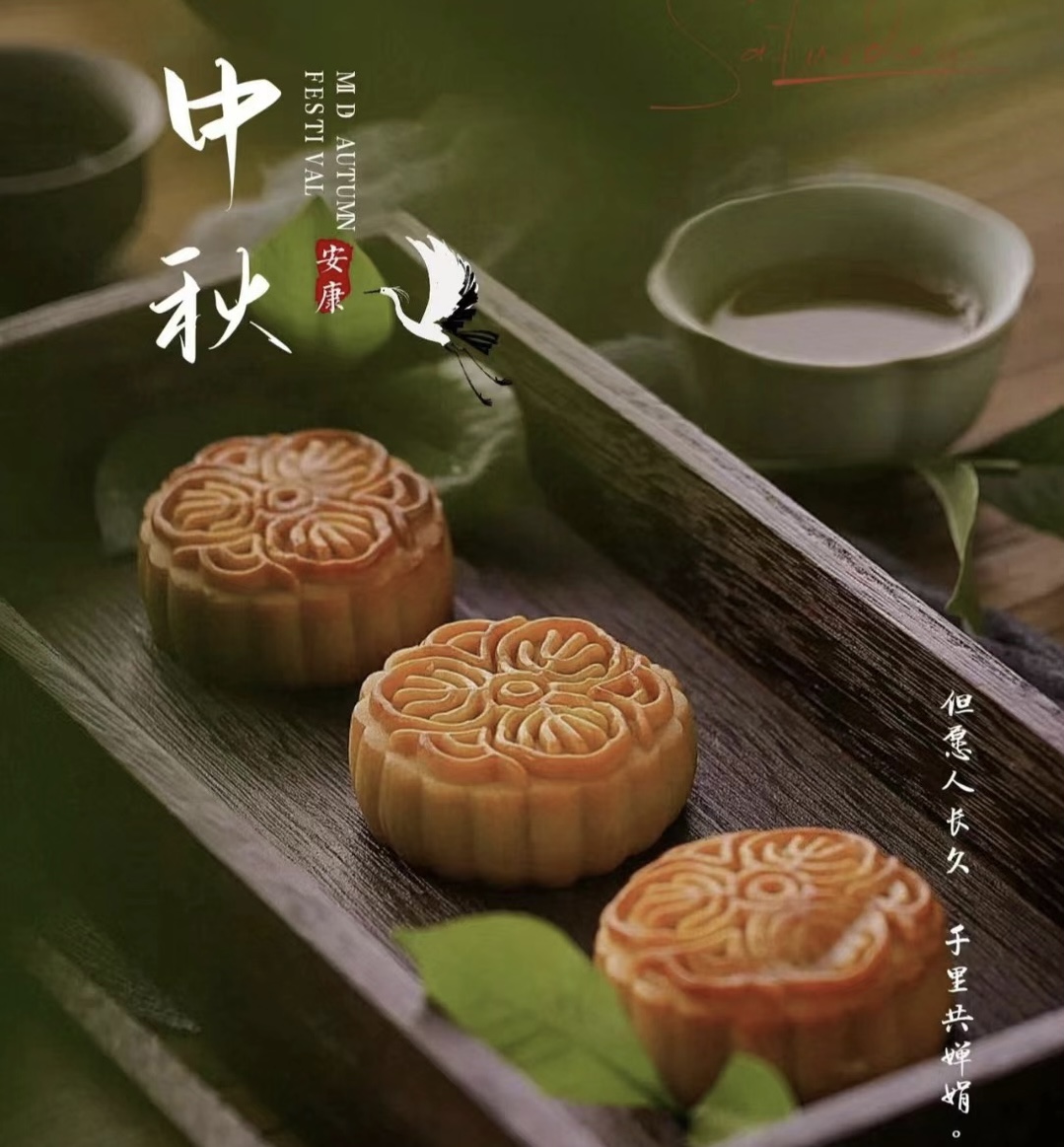 微信圖片_20230920094035.jpg