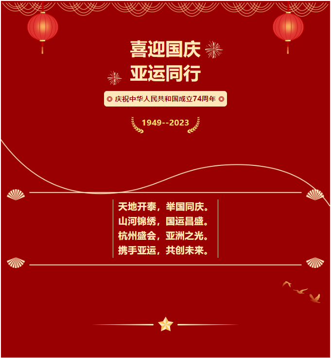 微信圖片_20230921084805.png
