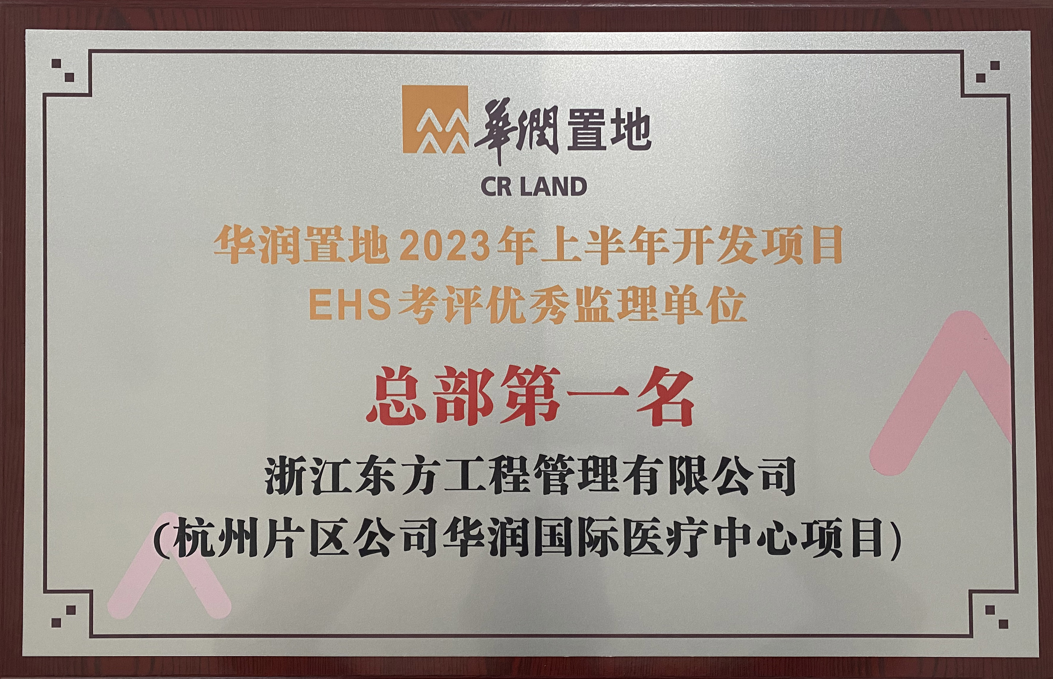 微信圖片_20230802175624 拷貝.jpg