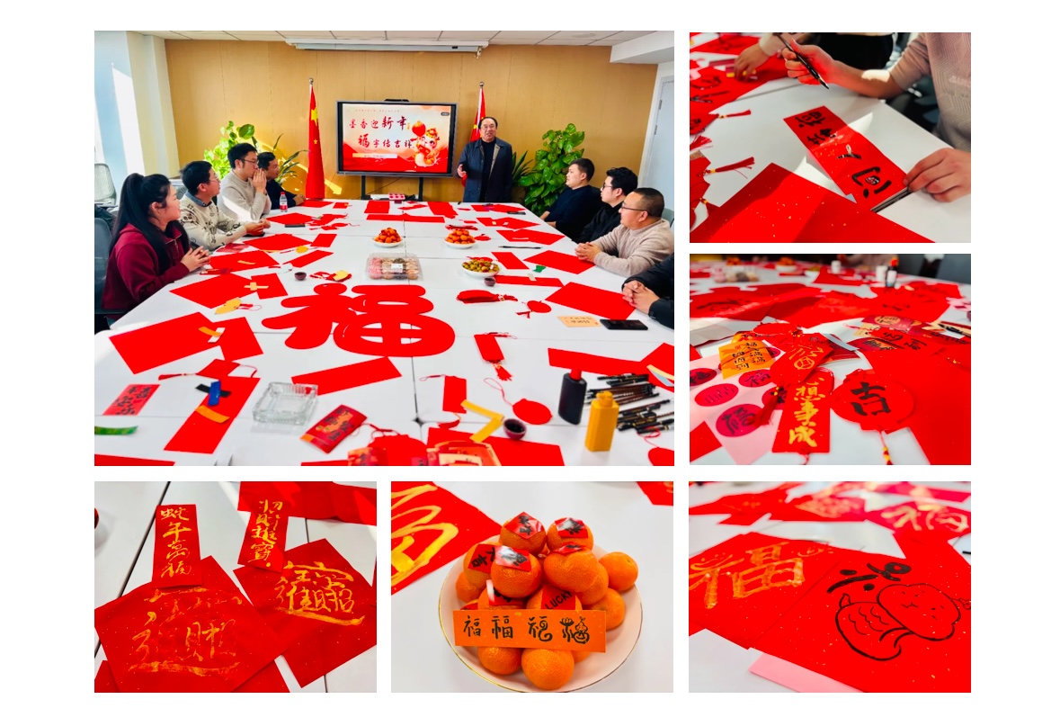 1737083249950789.jpg 微信圖片_20250117110709.jpg